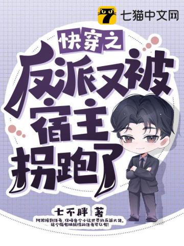 阿浓傅晏迟无删减完整版