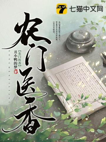 洛轻姝夜司辰全文阅读完整版