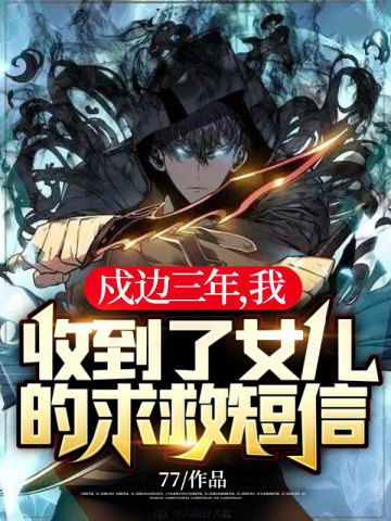 魔神陈不凡江语柔无删减完整版