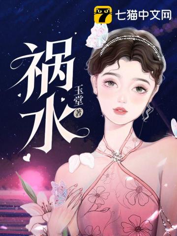 何桑梁纪深无删减完整版