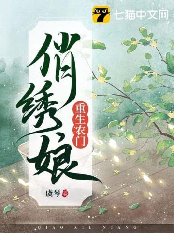 沈秀卫宴无删减完整版