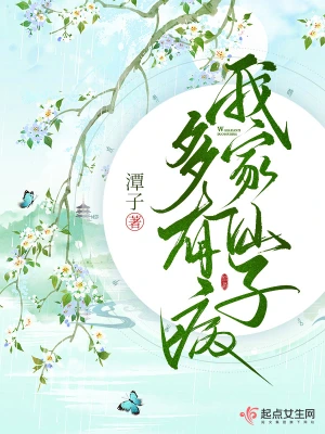 顾成姝无广告弹窗