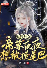 云凰夜临渊全文阅读完整版