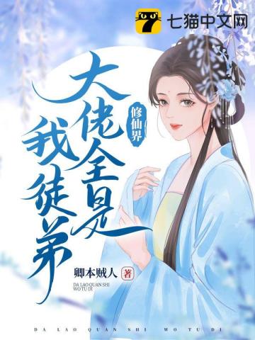 姜灯百里乘风全文阅读完整版