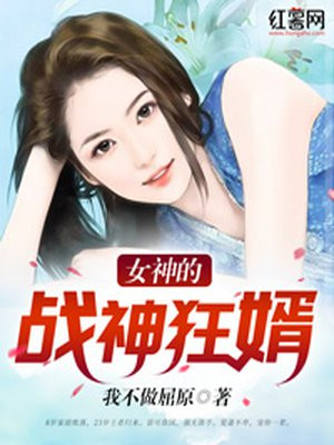 战神纪飞李若汐无删减完整版