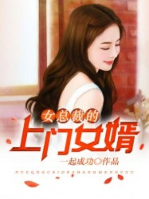 王婿叶凡唐若雪无删减完整版