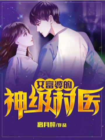 叶风云陆一曼无删减完整版