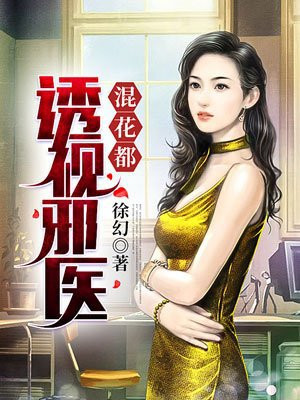 陈轩沈冰岚无删减完整版