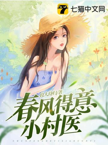 李池白未芷无广告弹窗