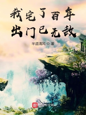 楚玄穿越玄幻世界世家少爷小说免费阅读完整版