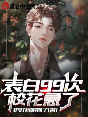 萧扬林齐悦全文阅读完整版