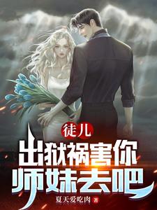 医婿老婆倒追我陆尘郭诗雯无删减完整版