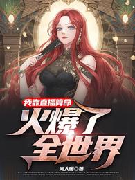 叶灵银硕无删减完整版