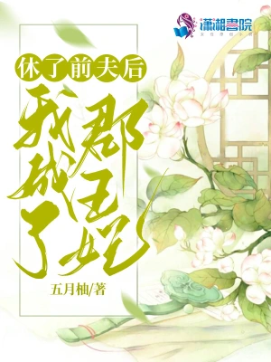 陆宛芝赵珩TXT下载