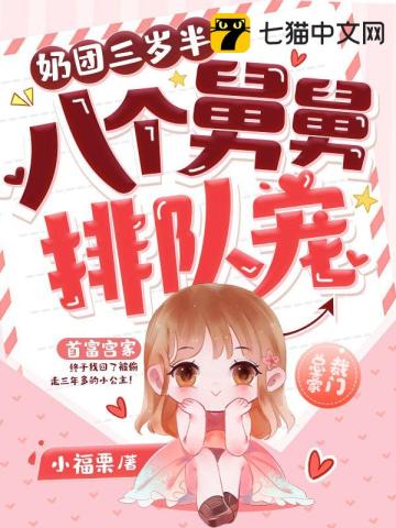 宫蘇蘇霍子曜全文阅读完整版