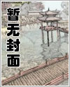 天师大婚九重聘礼震惊首富无删减完整版