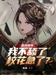 江城赵雪柔全文阅读完整版