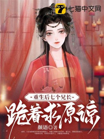 萧嫣的重生无删减完整版