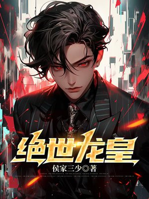 陈昊叶绾绾无删减完整版